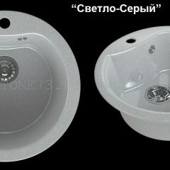 Мойка кухонная MS-3 (D470) в Добрянке - dobryanka.mebel24.online | фото 6