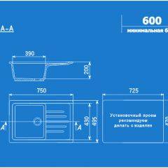 Мойка кухонная ULGRAN U-400 (750*495) в Добрянке - dobryanka.mebel24.online | фото 2