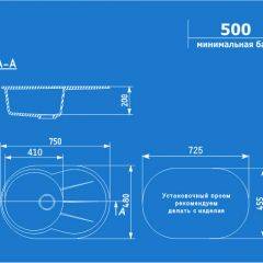 Мойка кухонная ULGRAN U-503 (750*480) в Добрянке - dobryanka.mebel24.online | фото 2