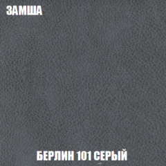 Мягкая мебель Акварель 1 (ткань до 300) Боннель в Добрянке - dobryanka.mebel24.online | фото 8