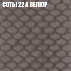 Мягкая мебель Брайтон (модульный) ткань до 400 в Добрянке - dobryanka.mebel24.online | фото 6