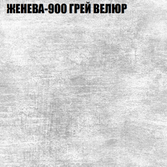 Мягкая мебель Брайтон (модульный) ткань до 400 в Добрянке - dobryanka.mebel24.online | фото 25