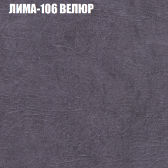 Мягкая мебель Брайтон (модульный) ткань до 400 в Добрянке - dobryanka.mebel24.online | фото 33