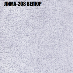 Мягкая мебель Брайтон (модульный) ткань до 400 в Добрянке - dobryanka.mebel24.online | фото 34