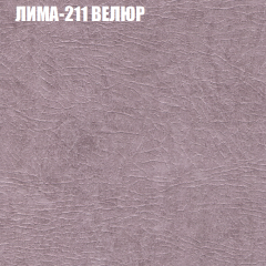 Мягкая мебель Брайтон (модульный) ткань до 400 в Добрянке - dobryanka.mebel24.online | фото 36