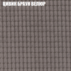 Мягкая мебель Брайтон (модульный) ткань до 400 в Добрянке - dobryanka.mebel24.online | фото 65