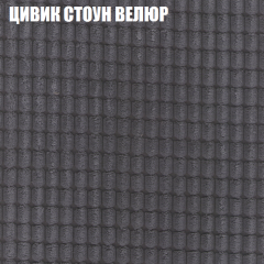 Мягкая мебель Брайтон (модульный) ткань до 400 в Добрянке - dobryanka.mebel24.online | фото 66