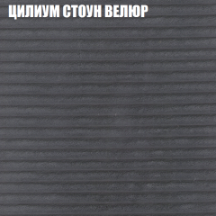 Мягкая мебель Брайтон (модульный) ткань до 400 в Добрянке - dobryanka.mebel24.online | фото 69