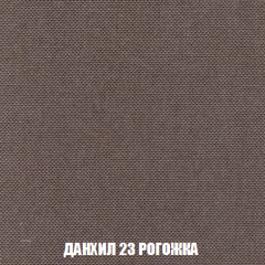 Мягкая мебель Голливуд (ткань до 300) НПБ в Добрянке - dobryanka.mebel24.online | фото 65
