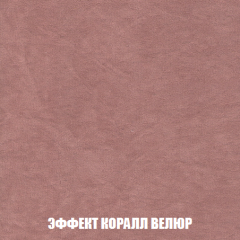 Мягкая мебель Кристалл (ткань до 300) НПБ в Добрянке - dobryanka.mebel24.online | фото 69