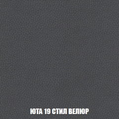 Мягкая мебель Вегас (модульный) ткань до 300 в Добрянке - dobryanka.mebel24.online | фото 95