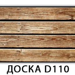 Обеденный раздвижной стол Бриз с фотопечатью Доска D110 в Добрянке - dobryanka.mebel24.online | фото 6