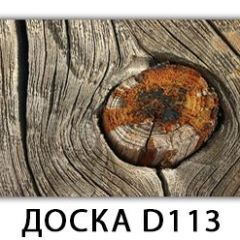 Обеденный раздвижной стол Бриз с фотопечатью Доска D110 в Добрянке - dobryanka.mebel24.online | фото 9