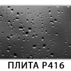 Обеденный стол Паук с фотопечатью узор Доска D112 в Добрянке - dobryanka.mebel24.online | фото 23