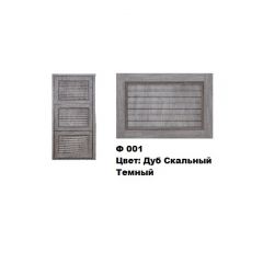 Обувница Комфорт Ф 001 Фасад 3D Жалюзи (3 секции) в Добрянке - dobryanka.mebel24.online | фото 9