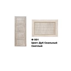 Обувница Комфорт Ф 001 Фасад 3D Жалюзи (4 секции) в Добрянке - dobryanka.mebel24.online | фото 7