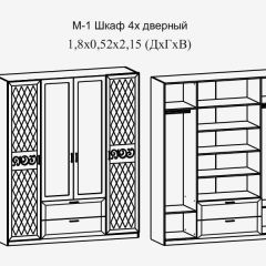 Париж № 1 Шкаф 4-х дв. с зеркалами (ясень шимо свет/серый софт премиум) в Добрянке - dobryanka.mebel24.online | фото 2