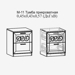 Париж №11 Тумба прикроватная (ясень шимо свет/серый софт премиум) в Добрянке - dobryanka.mebel24.online | фото 2