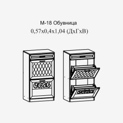 Париж №18 Обувница (ясень шимо свет/серый софт премиум) в Добрянке - dobryanka.mebel24.online | фото 2