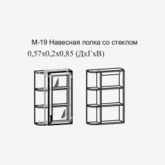 Париж №19 Навесная полка с зеркалом (ясень шимо свет/серый софт премиум) в Добрянке - dobryanka.mebel24.online | фото 2