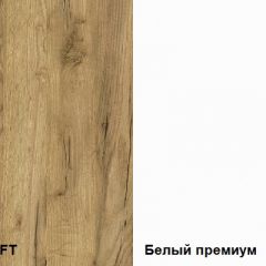 Полка навесная Альба в Добрянке - dobryanka.mebel24.online | фото 3
