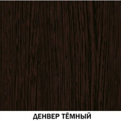 Шкаф для одежды открытый №620 "Инна" Денвер темный в Добрянке - dobryanka.mebel24.online | фото 4