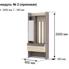 ГРЕТТА 2 Прихожая в Добрянке - dobryanka.mebel24.online | фото 6