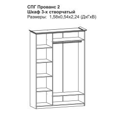Прованс-2 Шкаф 3-х дверный с зеркалом (Итальянский орех/Груша с платиной черной) в Добрянке - dobryanka.mebel24.online | фото 2