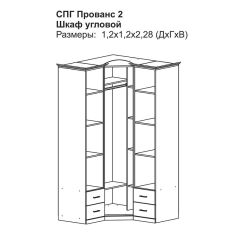 Прованс-2 Шкаф угловой (Итальянский орех/Груша с платиной черной) в Добрянке - dobryanka.mebel24.online | фото 2