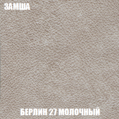 Пуф Акварель 1 (ткань до 300) в Добрянке - dobryanka.mebel24.online | фото 77