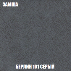 Пуф Акварель 1 (ткань до 300) в Добрянке - dobryanka.mebel24.online | фото 78