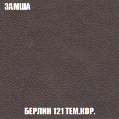 Пуф Акварель 1 (ткань до 300) в Добрянке - dobryanka.mebel24.online | фото 79