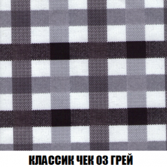 Пуф Акварель 1 (ткань до 300) в Добрянке - dobryanka.mebel24.online | фото 3