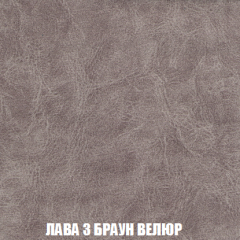 Пуф Акварель 1 (ткань до 300) в Добрянке - dobryanka.mebel24.online | фото 17