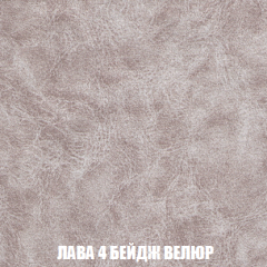 Пуф Акварель 1 (ткань до 300) в Добрянке - dobryanka.mebel24.online | фото 18