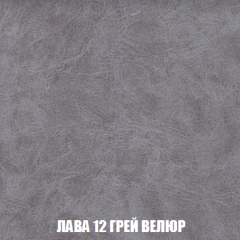 Пуф Акварель 1 (ткань до 300) в Добрянке - dobryanka.mebel24.online | фото 20