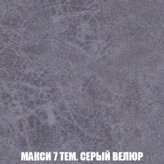 Пуф Акварель 1 (ткань до 300) в Добрянке - dobryanka.mebel24.online | фото 25