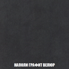 Пуф Акварель 1 (ткань до 300) в Добрянке - dobryanka.mebel24.online | фото 28