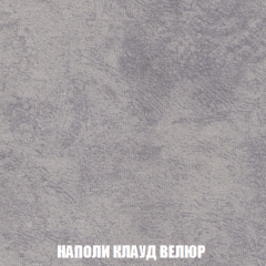 Пуф Акварель 1 (ткань до 300) в Добрянке - dobryanka.mebel24.online | фото 30