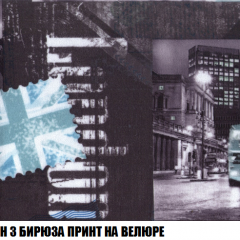 Пуф Акварель 1 (ткань до 300) в Добрянке - dobryanka.mebel24.online | фото 37