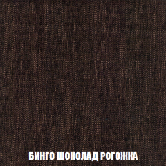 Пуф Акварель 1 (ткань до 300) в Добрянке - dobryanka.mebel24.online | фото 49