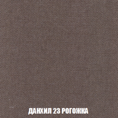 Пуф Акварель 1 (ткань до 300) в Добрянке - dobryanka.mebel24.online | фото 52