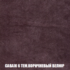 Пуф Акварель 1 (ткань до 300) в Добрянке - dobryanka.mebel24.online | фото 60