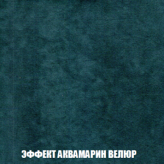 Пуф Акварель 1 (ткань до 300) в Добрянке - dobryanka.mebel24.online | фото 61