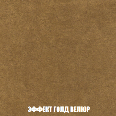 Пуф Акварель 1 (ткань до 300) в Добрянке - dobryanka.mebel24.online | фото 62