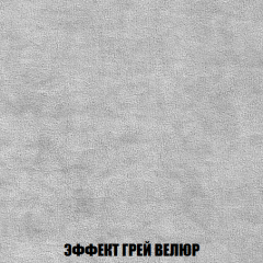 Пуф Акварель 1 (ткань до 300) в Добрянке - dobryanka.mebel24.online | фото 63