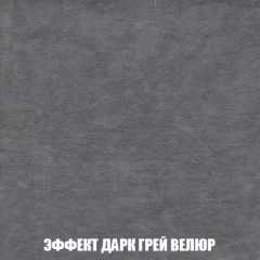 Пуф Акварель 1 (ткань до 300) в Добрянке - dobryanka.mebel24.online | фото 65