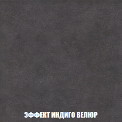 Пуф Акварель 1 (ткань до 300) в Добрянке - dobryanka.mebel24.online | фото 66