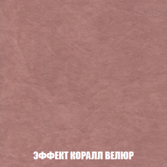Пуф Акварель 1 (ткань до 300) в Добрянке - dobryanka.mebel24.online | фото 67