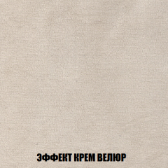 Пуф Акварель 1 (ткань до 300) в Добрянке - dobryanka.mebel24.online | фото 68